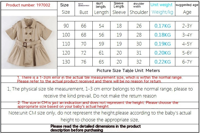 Beige Children's Shirt Dress