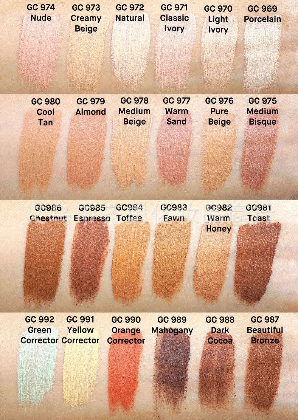 Liquid Foundation Concealer