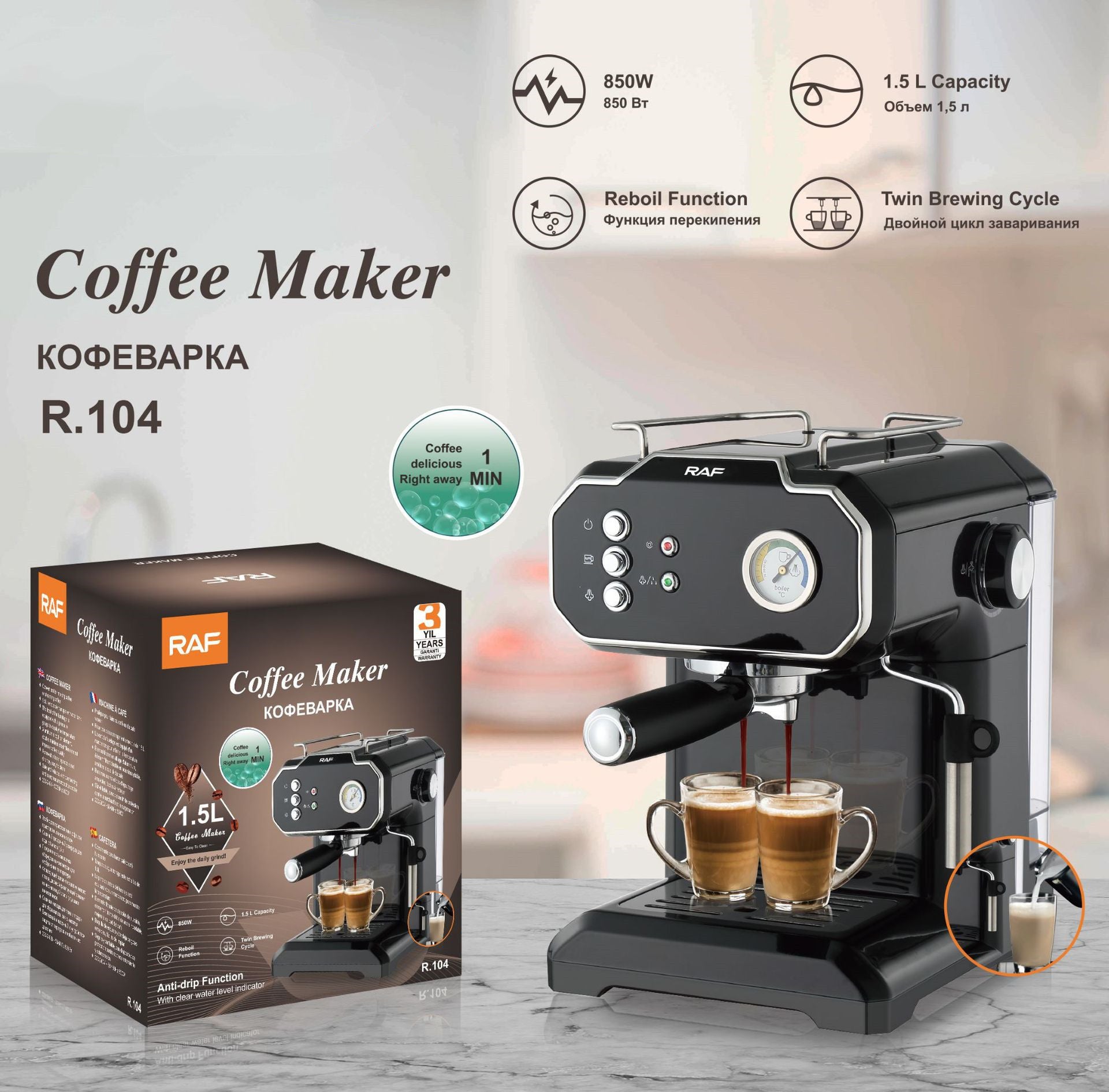 Semi-Automatic Espresso Machine with Steam Wand